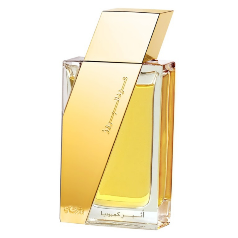 Boruzz Atheer Cambodia EDP- 50 ML (1.7 Oz) By Rasasi