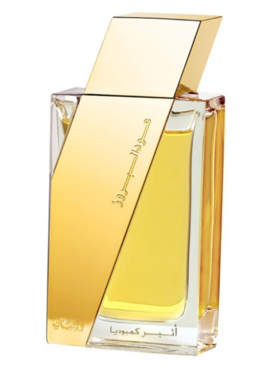OUDH AL BORUZZ - ATHEER CAMBODIA