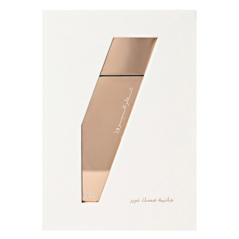 ATTAR AL BORUZZ-JAZEEBIYAT MUSK TABRIZ EDP-50 ML - Image 2