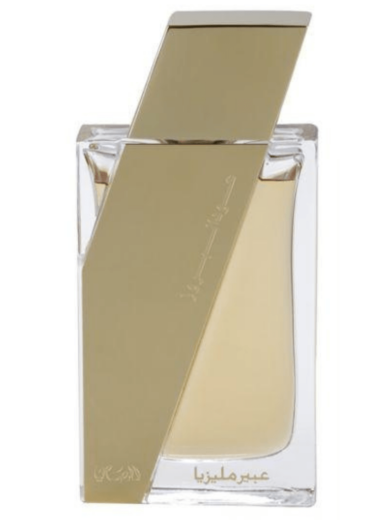 Boruzz Abeer Malasiya EDP- 50ML By Rasasi